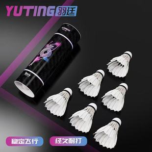 Source manufacturer Wholesale Badminton Badminton Resistant Stability Training Badminton Support One-piece Shipping