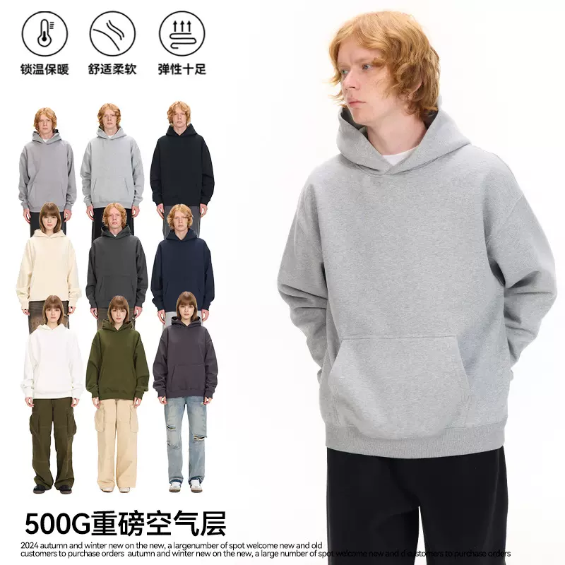 UNF 500G重磅保暖空气层套头纯色卫衣加绒加厚连帽卫衣男女秋冬