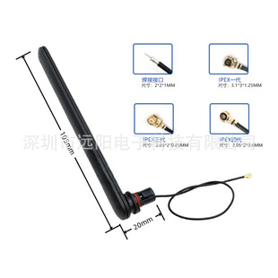2.4G/5.8G/3G/4G/5G/ipex/����¶������ʽ��ƽ�z���쾀