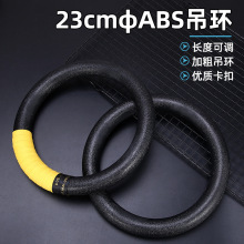 家用健身器材引体向上 成人体操训练体育比赛吊环 ABS健身吊环