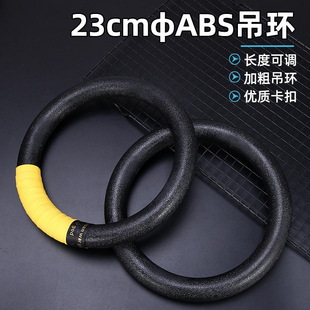 Home Fitness Equipment Pull-Ups Adult Gymnastics Training Sports Competition Rings Abs Fitness Rings
