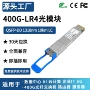 h3c华为兼容10km交换机