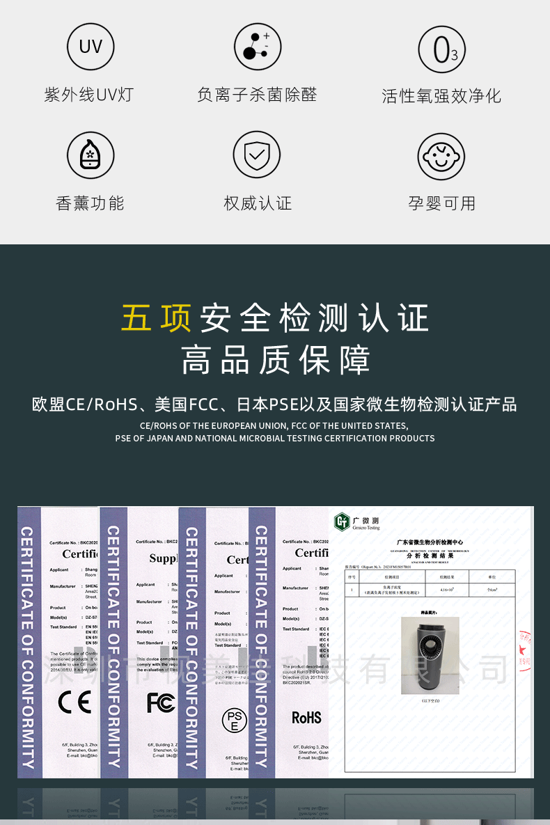 J203详情页5_02.gif