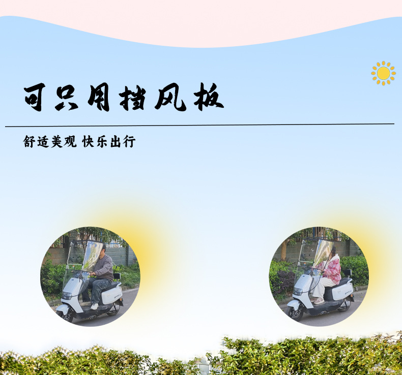 New Electric Vehicle Canopy Sunshade Umbrella Widened Sun Protection Thickened Rain Shelter Windproof Rain Cover