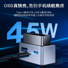 極クリプトン001車載拡張obd27wダブル充電器携帯電話急速充電変換プラグ神器yに適用