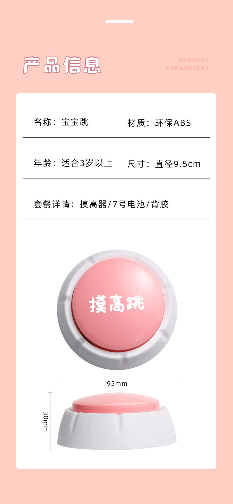 水源宝宝拍详情_02