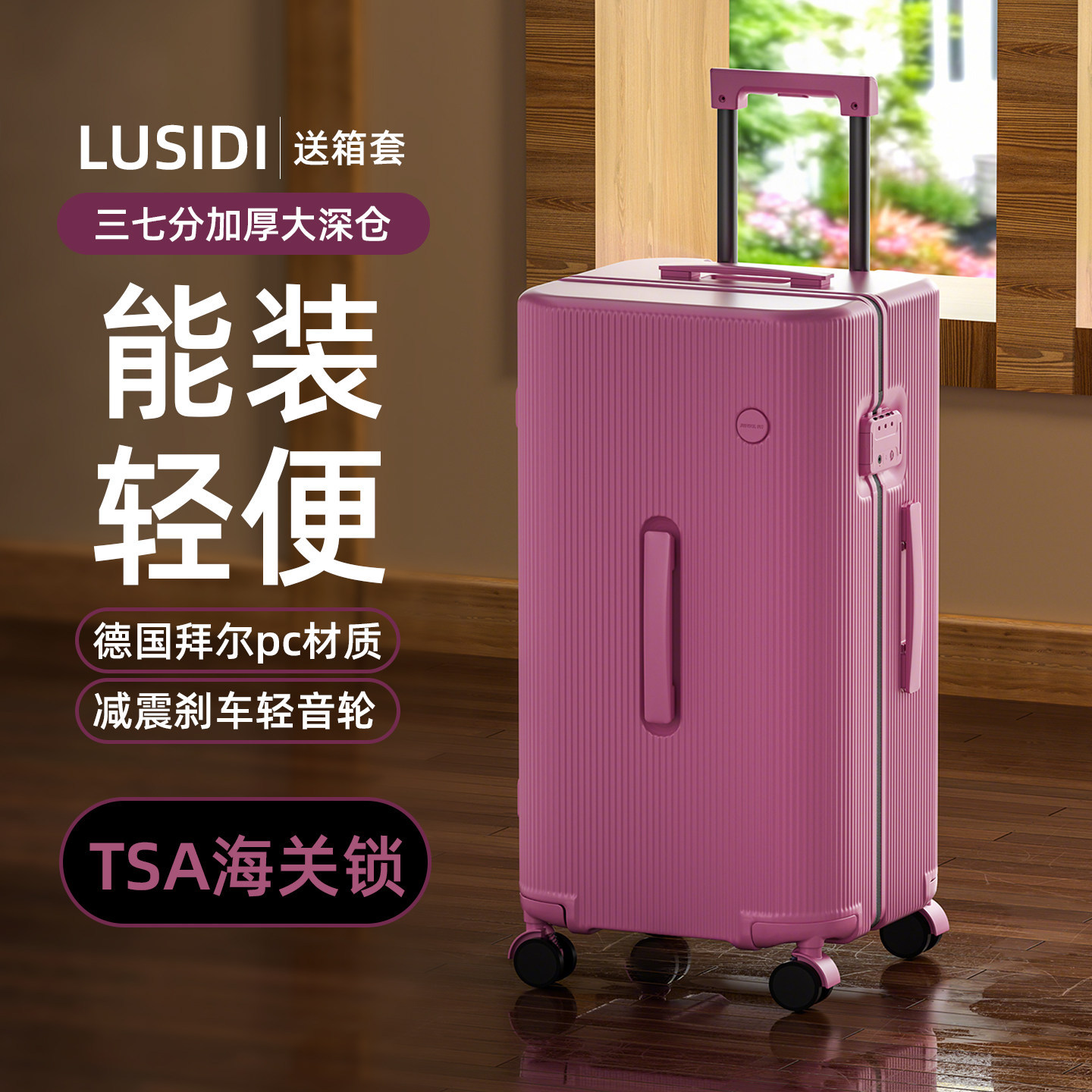 Cross-border 2026 New Large Capacity Suitcase 28-inch Thickened Travel Suitcase 30-inch Sturdy and Durable Leather Suitcase for Men and Women 20