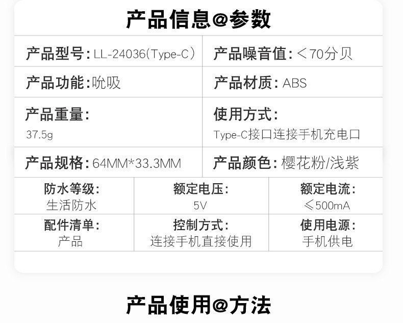详情_29.jpg