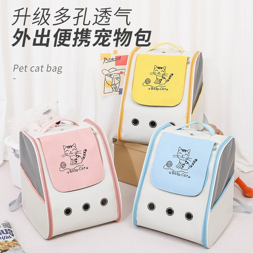 New Cat Spaceship Outdoor Portable Pet Bag Dual-shoulder Cat Bag Small Cat Backpack Dog Walking Backpack Wholesale