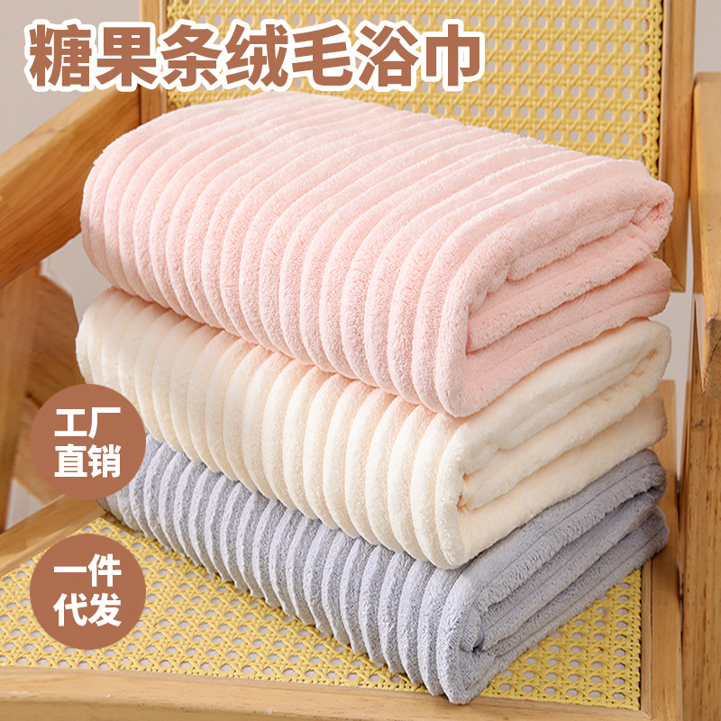 New coral velvet quick-drying large bath towel candy velvet beach towel bath wrap towel wavy towel bath towel three-piece set