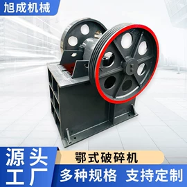 粉碎设备配件;研磨机;破碎机