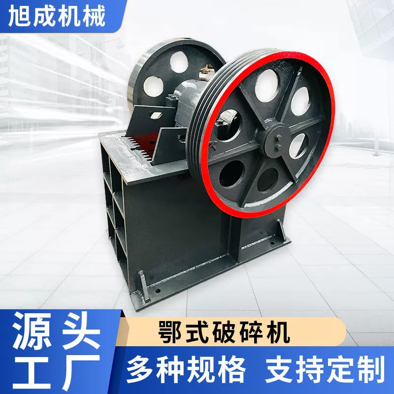 移动式颚式破碎机 建筑垃圾水泥块粉碎机 矿山石料破碎设备厂家