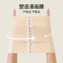 收腹束腰带束缚带塑型女瘦身绑小肚子神器收腰封收肚腩不卷边美体