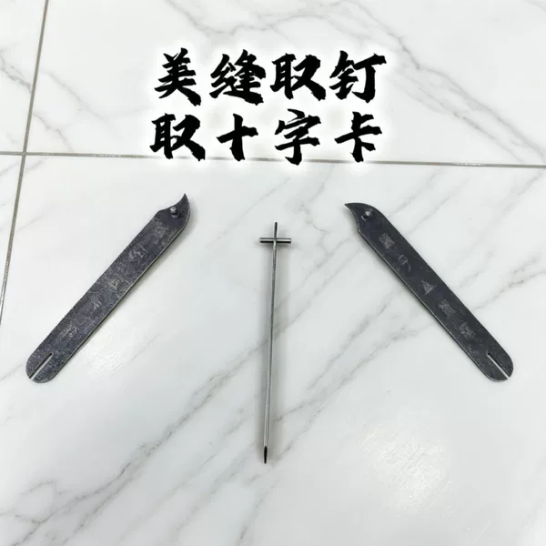 This nail removal tool for beautiful seams is a simple, quick, convenient, and efficient way to remove nails from cross-shaped joints, making it an ideal tool for beautiful seam work