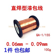 QAֱ���������0.06 0.07 0.08 0.09mm�����S���~���w��100g