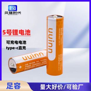 �S��ֱ�N�������ɳ�늳�5̖��7̖type-c����늳ؿ��1.5v���m��