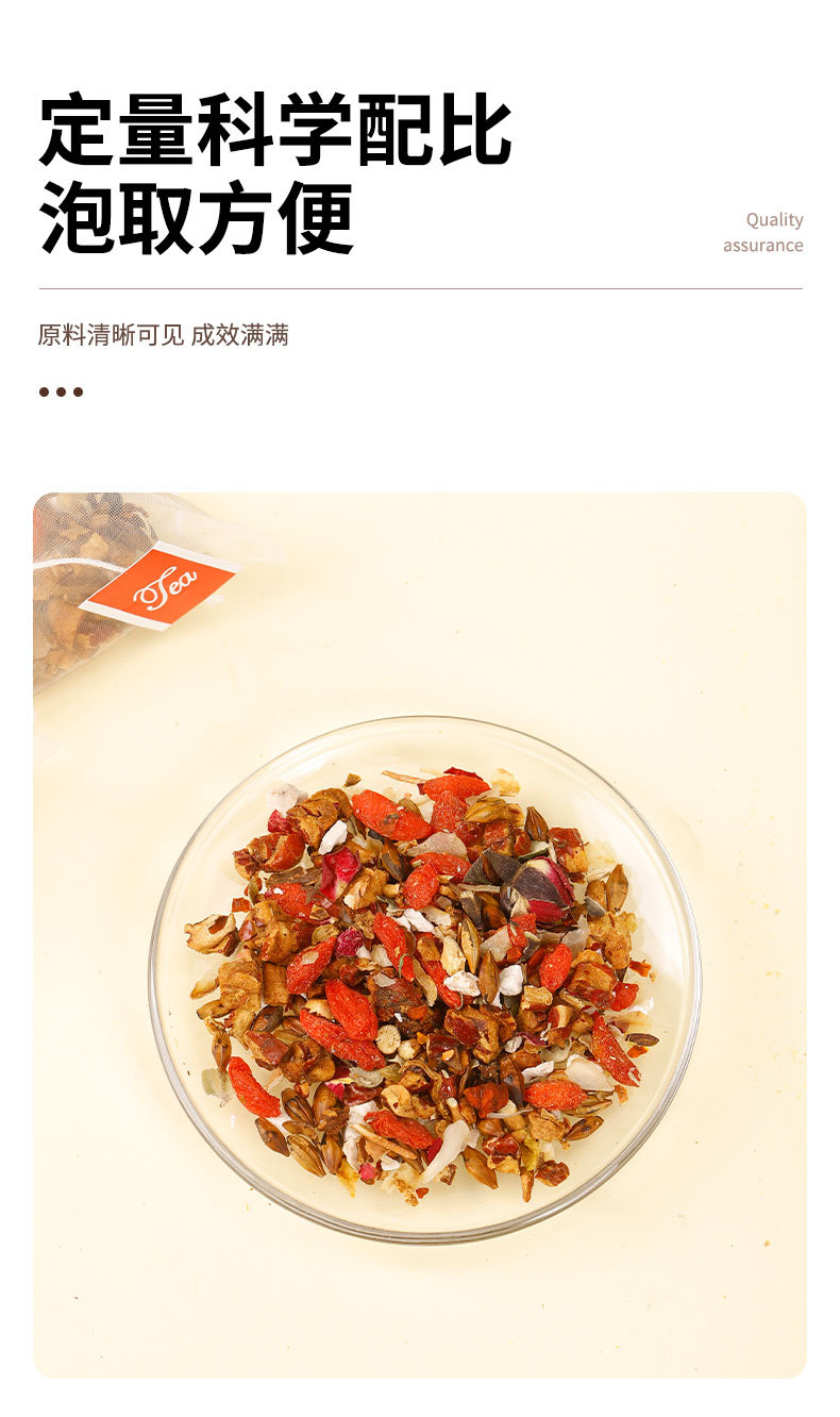 Sour Jujube Seed Lily Poria Sleep Tea 60 Pyramid Tea Bags Caffeine-Free Evening Herbal Blend quality and texture