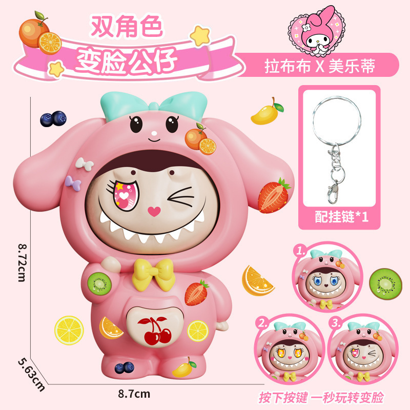 Llavero de cambio de cara de tela rabu de estilo explosivo transfronterizo