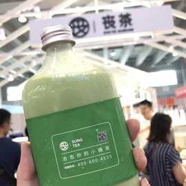 外卖奶茶果汁杯玻璃透明扁饮料瓶外卖打包logo便携泡茶瓶带盖密封