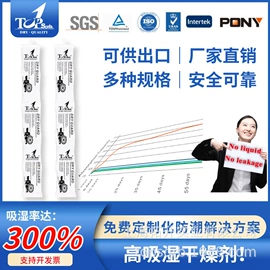 其他吸附剂;猫砂;气垫膜气泡膜