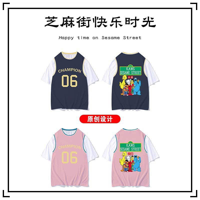 세서미 스트리트 해피 아워