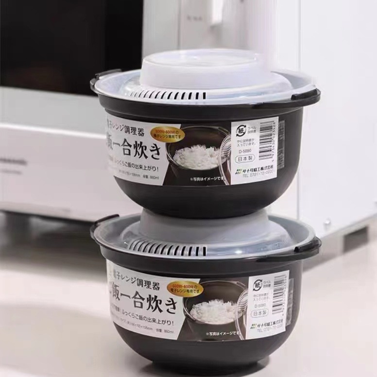 SANADA imported microwave oven steaming rice dedicated to cooking…