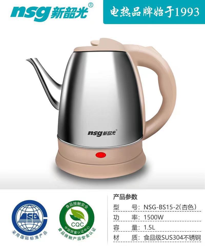 微信图片_20211029142410