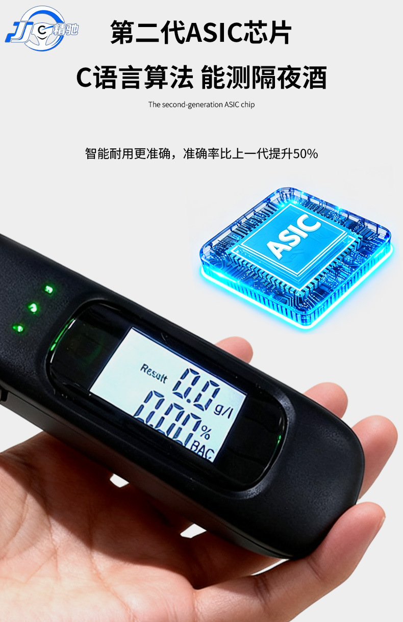 Portable Air-Blown Alcohol Tester for Home Use High-Precision Drunk Driving and Drunk Breathing Test Instrument Cross-Border Factory