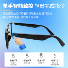 メーカー直販スマートbluetoothオーディオメガネ屋外マグネットbluetooth偏光サングラス通話防止ブルーレイメガネ