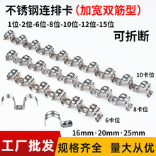 ���P��ſ��Ӻ�ˮ���B���T�R��16��߅�ܿ��̶�20mm��\���۾��܊A