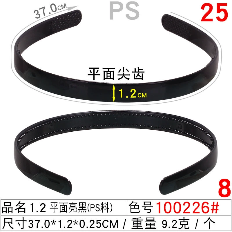 Children's Pilsan Play Car, Korean non-slip black scalloped headband for face washing, handmade, wholesale