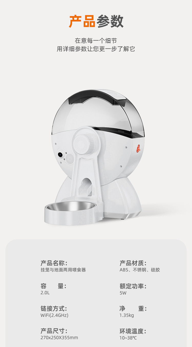 宠物智能喂食器高清摄像自动喂养器定时定量远程投喂狗狗猫咪WiFi