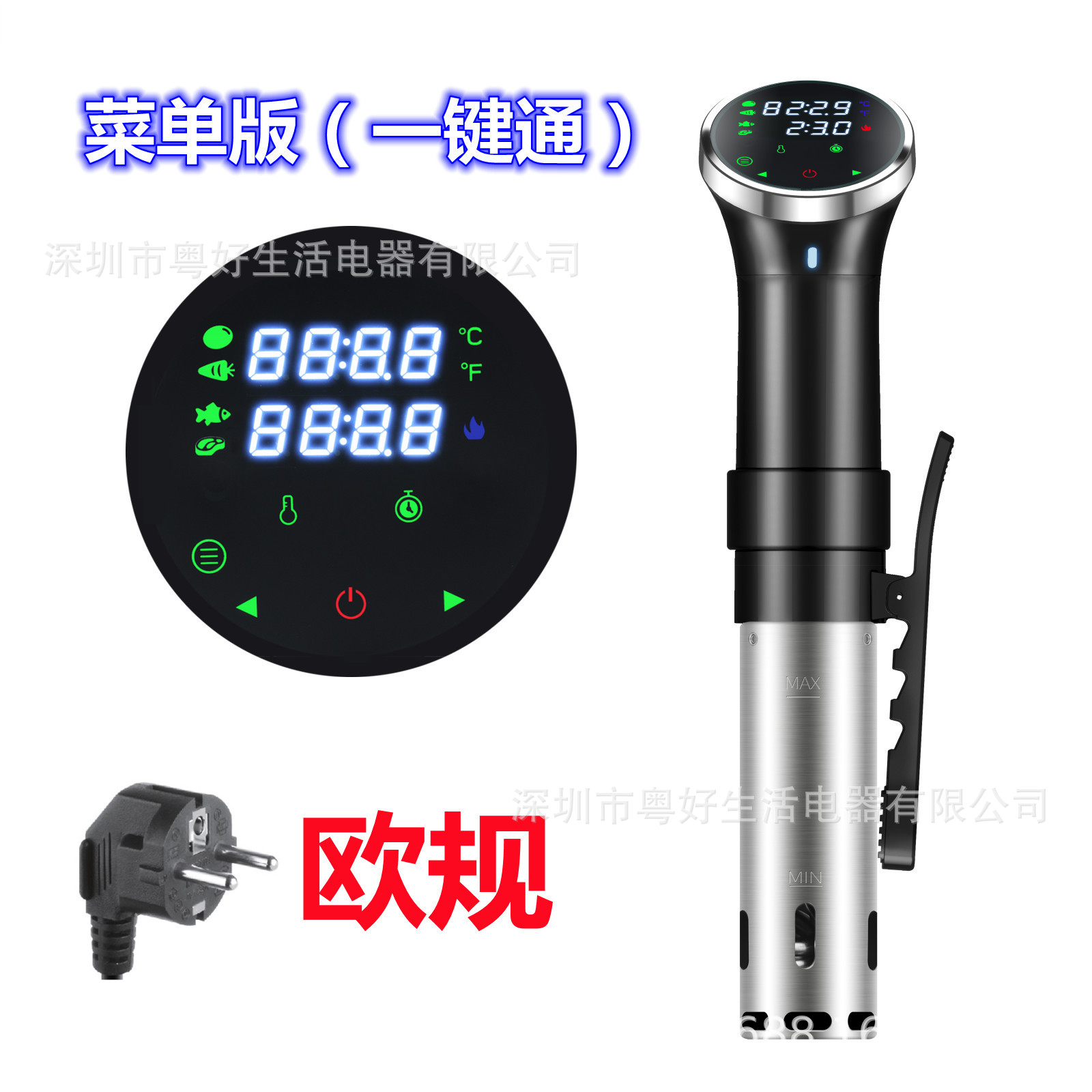 Sous Vide cocina baja temperatura lenta máquina de ebullición Descongelador vacío filete máquina de actualización versión de menú de un solo toque