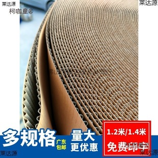 �p�����㼈Ƥ50�׶�Ҏ��1.2�״����Ƥ1.4�׼Ҿ߰��b��Ƥӡ��̫��