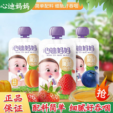 �ĵϋ�����֭��6��ˮ���������oʳ���O���{ݮ��ݮζ���ߠI�B�r��