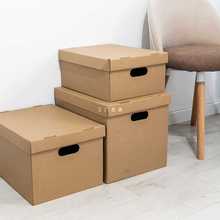 牛皮紙箱學生裝書箱子檔案紙盒有蓋收納盒大號搬家儲物整理箱