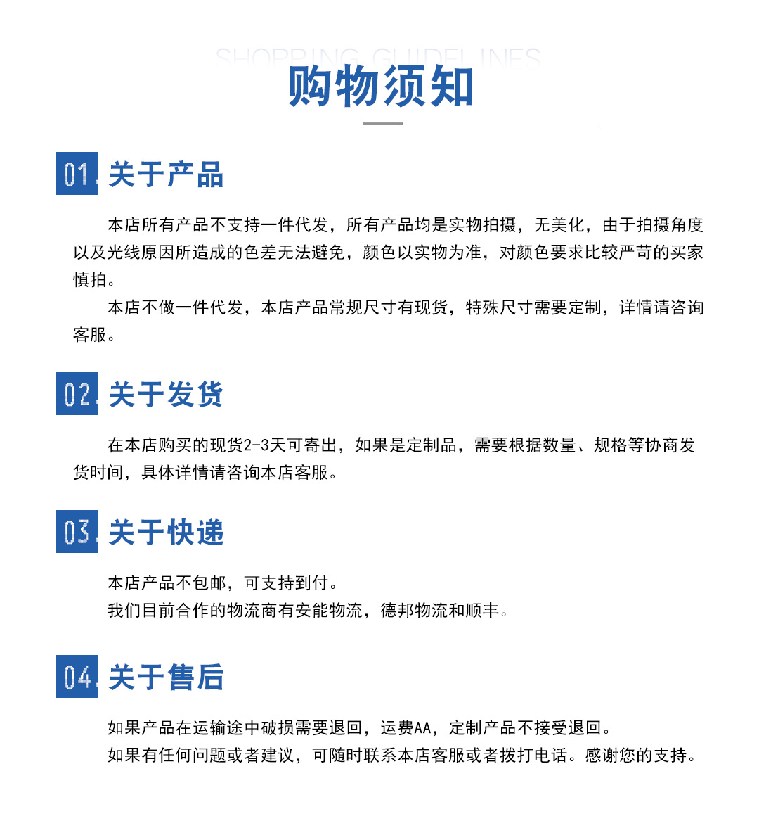 LED显示屏详情页_11