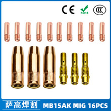�羳15AK���o���������������o��15AK����챣�o�׌�늾� 16PCS