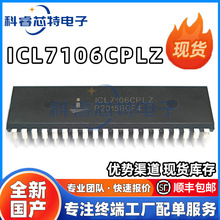 全新 ICL7106CPLZ DIP 显示驱动器IC芯片/集成电路电子元件（IC）