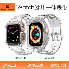 ����apple watch8910��42 46mm iwatch͸������һ����� ƻ������