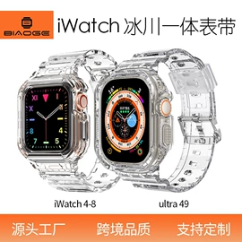 智能手表表带;手表保护壳;AppleWatch护套