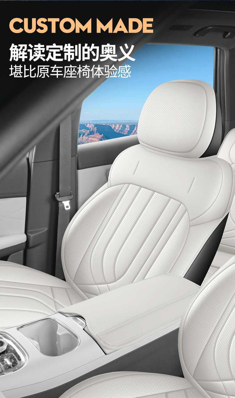 2026 Geely Galaxy E5 seat covers, universal for all seasons, full coverage, specialized seat covers, car seat cushions, 2025 seat cushions