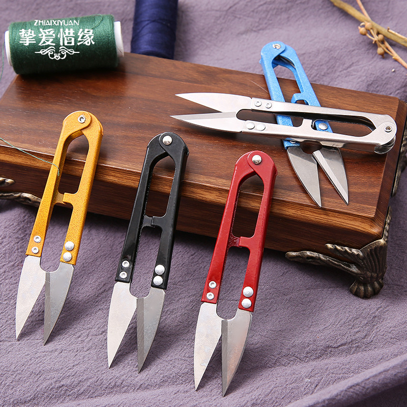 Household carbon steel small scissors for thread cutting U-shaped spring yarn scissors manganese steel sewing cross stitch small clothing scissors