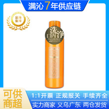 Cosme大赏Propolinse比那氏蜂胶漱口水口腔清洁漱口水600ML