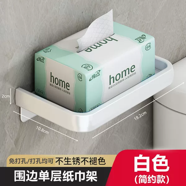 White single layer [simple style] paper towel holder