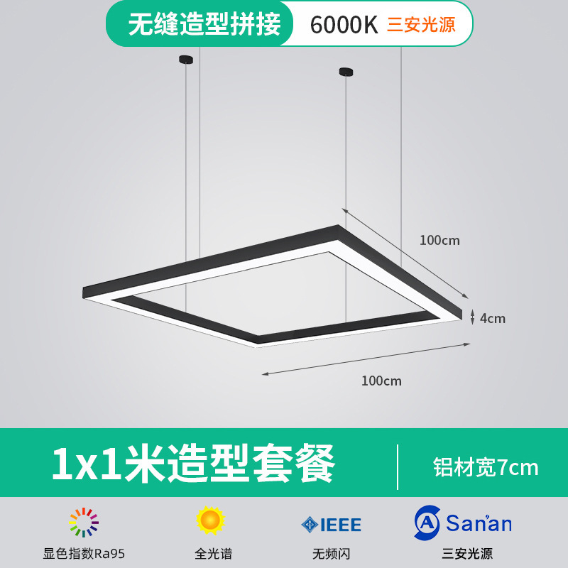 lámpara de oficina superbrillante LED sin costura lámpara de tira larga Fang Tong centro comercial gimnasio comercial 95 alta luz de tira de color