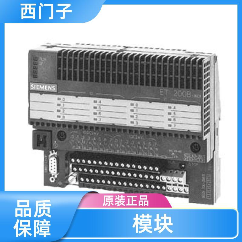 西门子 S7-200CN数字量输入输出模块 6ES7515-2FN03-0AB0供应