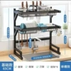65cm second layer (basic model)