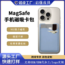 平板电脑配件;卡包卡套;手机支架