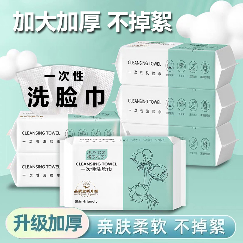 Toalla de limpieza facial desechable con toalla de perla seca y húmeda para limpieza facial de dos usuarios